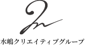 水嶋クリエイティブグループ