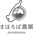 まほろば農園株式会社
